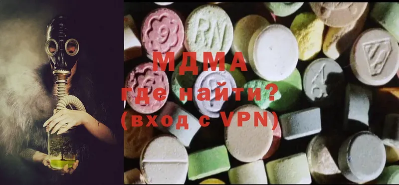 MDMA кристаллы  как найти закладки  Ивдель 