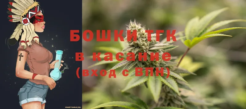 Шишки марихуана Ganja  это состав  Ивдель 